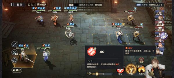 三国志幻想大陆2枭之歌低配女团700层攻略