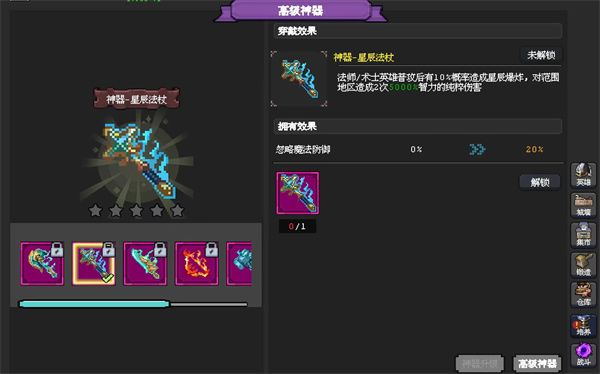魔法之路毒夫人主C阵容玩法攻略