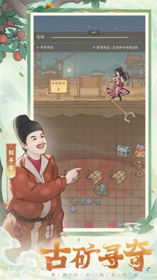 长安荔诏，寻味岭南！益世界《这城有良田》&剧版《长安的荔枝》联动今日上线