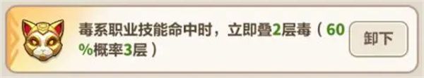 永远的蔚蓝星球河掌柜技能介绍及图腾推荐
