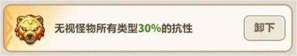 永远的蔚蓝星球河掌柜技能介绍及图腾推荐
