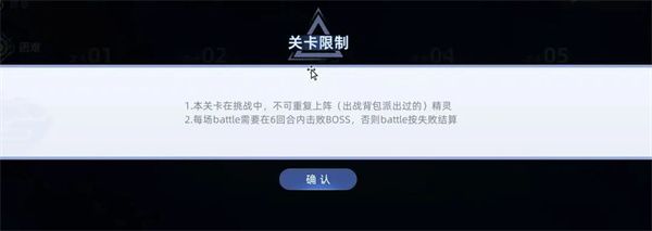 赛尔号巅峰之战佩洛瑟斯新手打法攻略