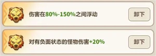 永远的蔚蓝星球河掌柜技能介绍及图腾推荐