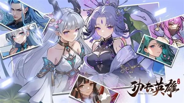 功夫英雄遗迹探险问题答案分享
