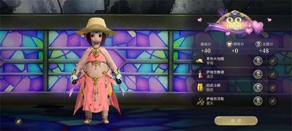 最终幻想14水晶世界金碟暖暖第二期88分攻略
