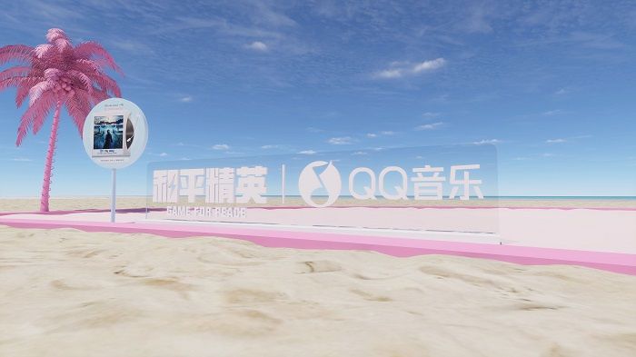 全线焕新，刺激每一夏！《和平精英》“夏日焕新”版本激爽来袭！