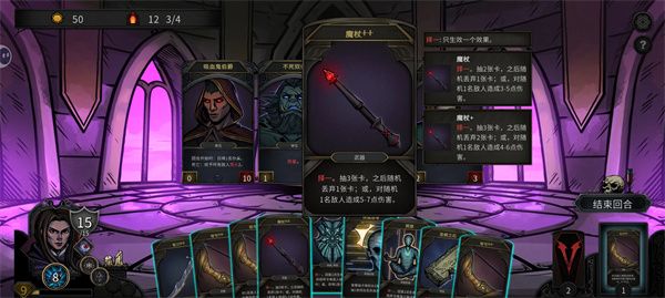 魔堡最后的仪式拯救模式魔剑士通关攻略