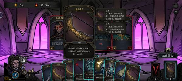 魔堡最后的仪式拯救模式魔剑士通关攻略