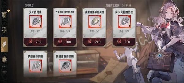 银与绯商店优先兑换物品推荐分享