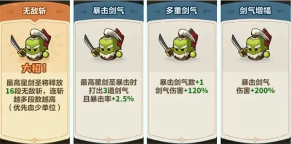 永远的蔚蓝星球51-55关通关攻略