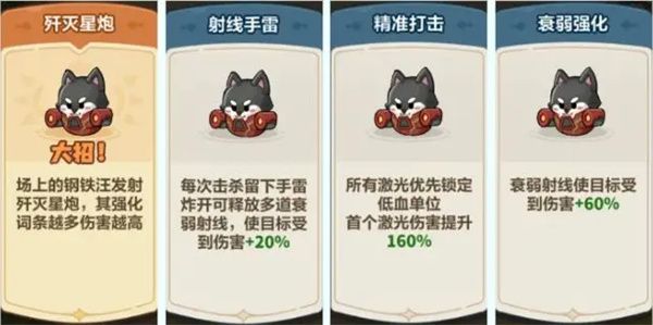 永远的蔚蓝星球51-55关通关攻略