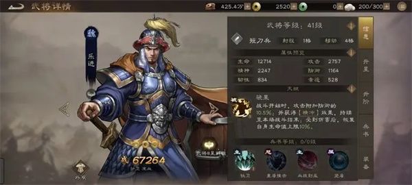 新三国志曹操传零氪武将培养攻略