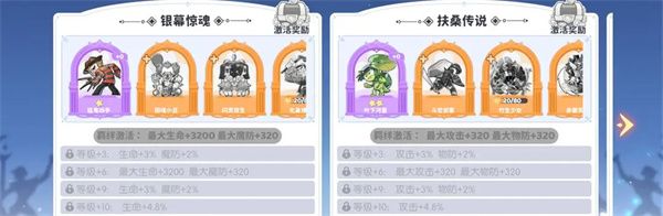 龙魂旅人魔物升级升星方法分享