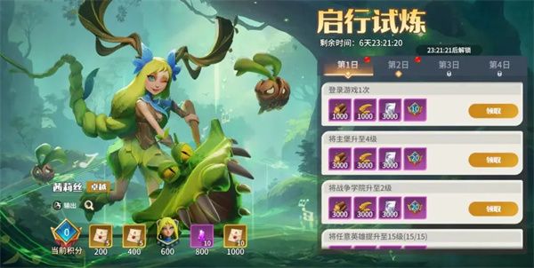 龙石战争茜莉丝技能属性及搭配推荐