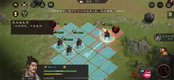 新三国志曹操传孟德新书民兵追乱军攻略