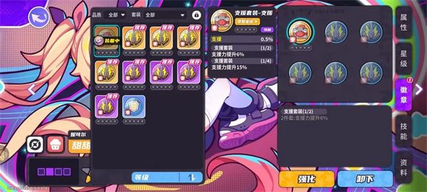 盲盒派对新版本放置挂机玩法技巧分享