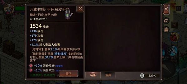 像素纪元弓箭手电套CD流玩法分享