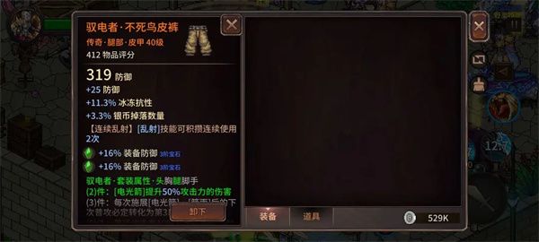 像素纪元弓箭手电套CD流玩法分享