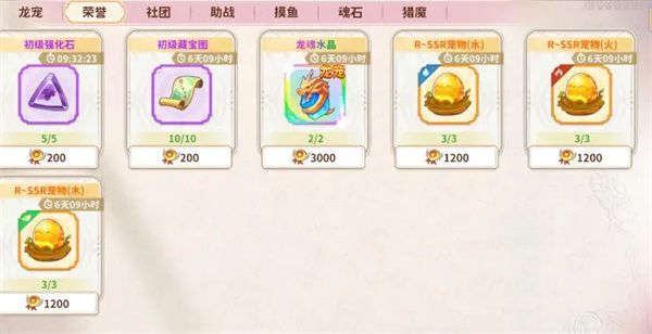 龙骑士学园宠物获取方法攻略分享