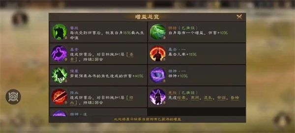 新三国志曹操传过关斩将刘备打法