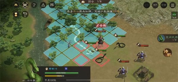 新三国志曹操传毒蛇伤人关卡攻略