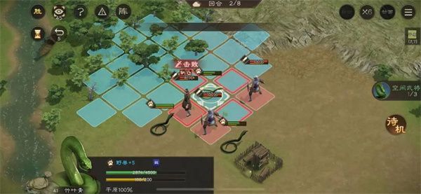 新三国志曹操传毒蛇伤人关卡攻略