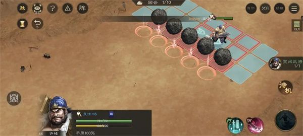 新三国志曹操传飞石御敌关卡攻略