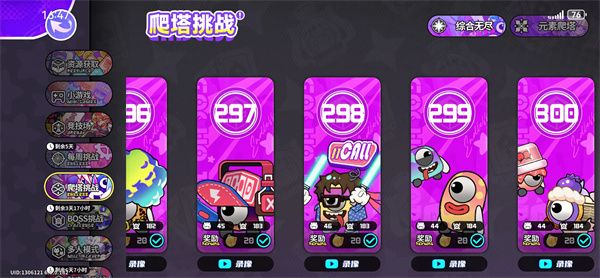 盲盒派对系统执行机制介绍说明