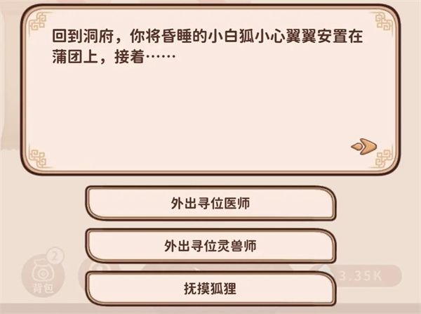 卡包修仙龙纹木戒获取攻略分享