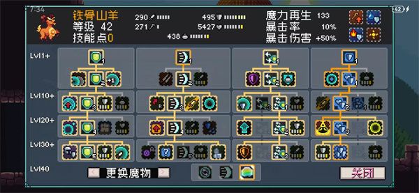 怪物乐土盾爆乌龟队玩法搭配攻略