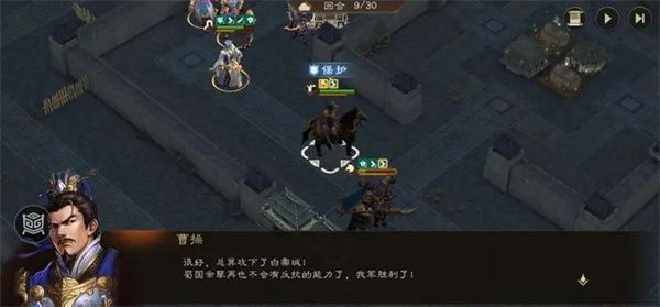 新三国志曹操传白帝城之战攻略 