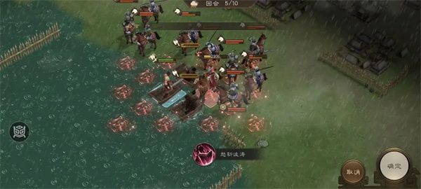 新三国志曹操传锦帆军关卡攻略