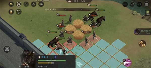 新三国志曹操传野猪毁田关卡攻略