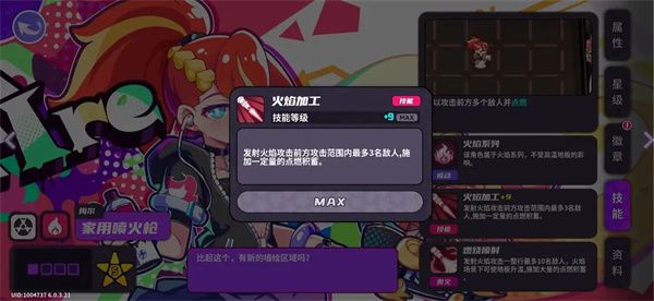 盲盒派对控制与异常生效效果一览