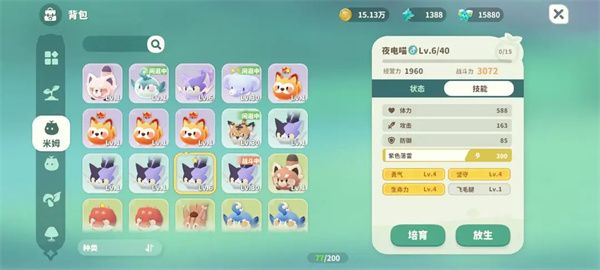 米姆米姆哈词条继承机制介绍说明