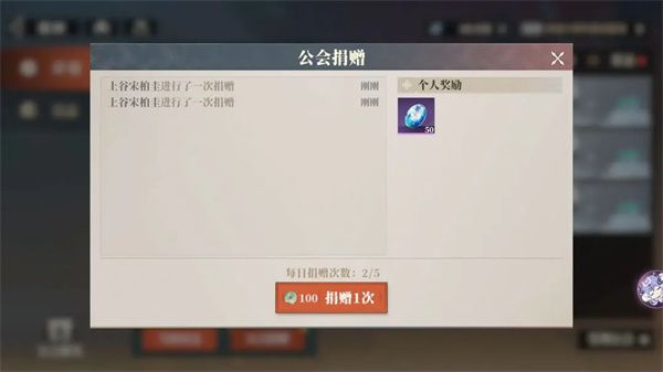 三国志幻想大陆2枭之歌兵符系统玩法机制
