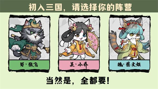 猫狩纪千抽盲盒获取机制及使用攻略