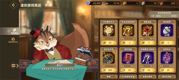 洛伊的移动要塞钓鱼王洛伊玩法攻略