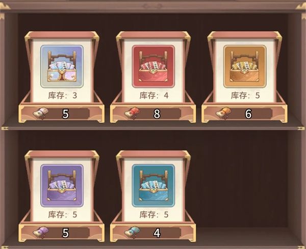 自由侠客录商店资源购买指南