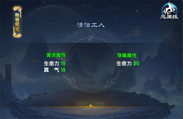 武林外传十年之约击败海寇任务攻略