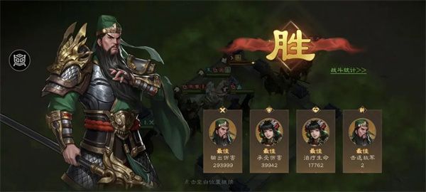 新三国志曹操传李儒之影关卡攻略
