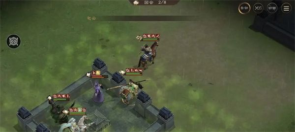 新三国志曹操传李儒之影关卡攻略