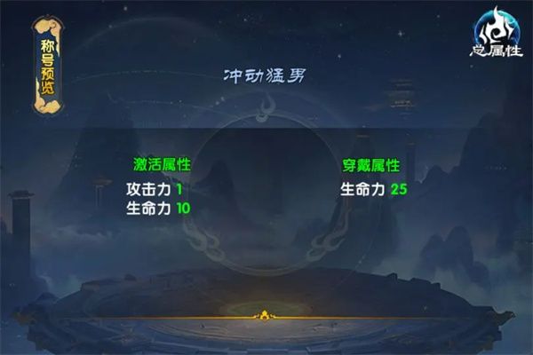武林外传十年之约矿工头目任务攻略
