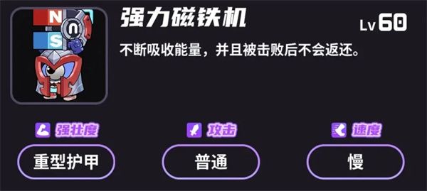 盲盒派对电玩大师满星通关攻略