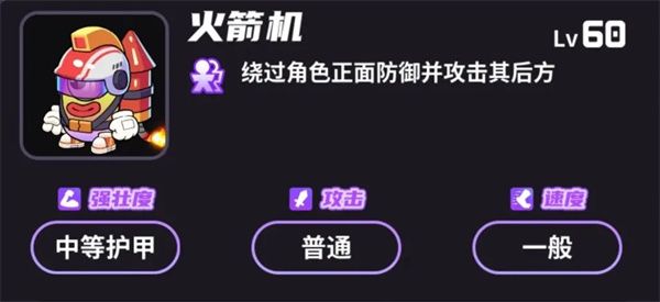 盲盒派对电玩大师满星通关攻略