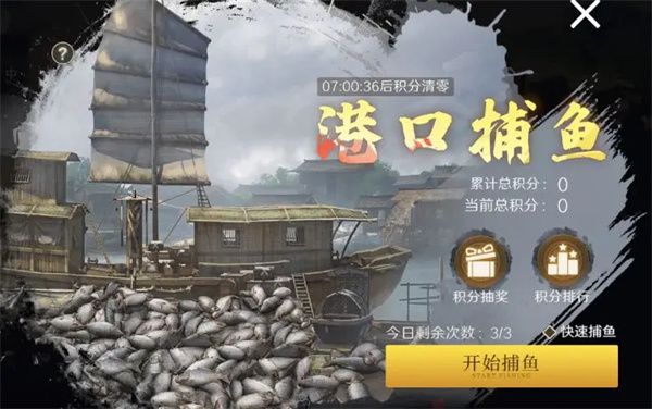 问鼎三国基础资源获取方法分享