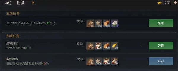 问鼎三国基础资源获取方法分享