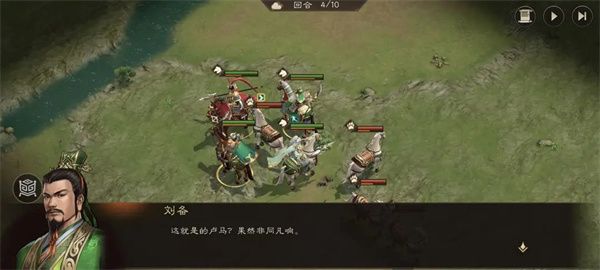 新三国志曹操传的卢马关卡攻略