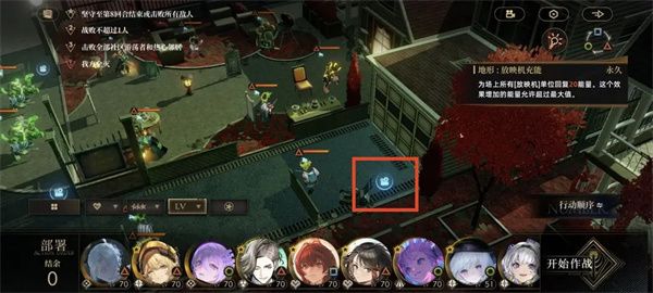 异象回声第五章惊吓莽兽位置分享
