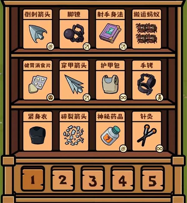 丛林抵御战无尽模式打法攻略分享
